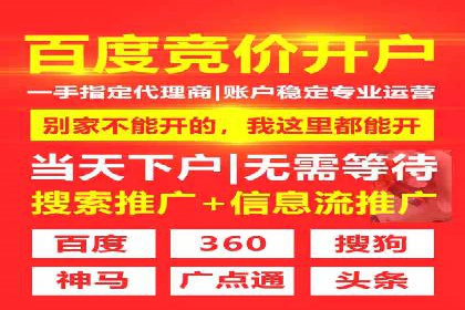 百度竞价公司如何助力企业实现营销目标？