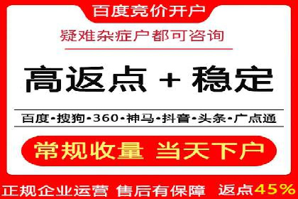 案例分享：SEM竞价培训助力中小企业营销