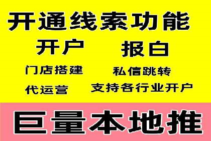 社交媒体平台推广开户费用案例研究