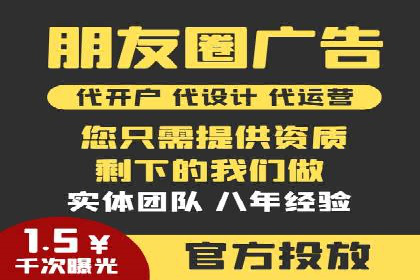 信息流运营品牌传播案例分析