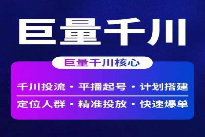 案例解析：信息流优化师如何精准定位目标用户