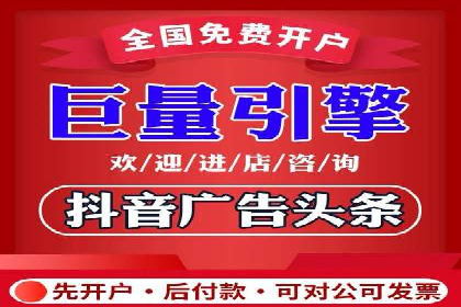 百度竞价公司广告效果评估与案例分析